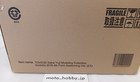 Ric Limited Toho 30cm Series Yuji Sakai Godzilla 2016 4th Form Awakening Ver 