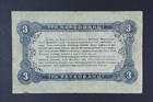 5 Karbovantsi 1918 - Zhytomyra Ukraine   Russia Banknote - Fine