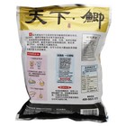 Fishing Powdered Bait Strong Attractant Formulated For Crucian Carp  1-pack 