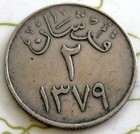 Coin Saudi Arabia2ghirsh 1379 Xf 227