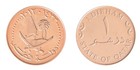 Qatar 1-50 Dirhams  5 Pieces Set  2012-2016  Km  12a-84  Mint