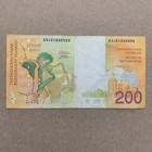 Saxophone Belgium 200 Francs Banknote 1995 Sax Pre Euro World Currency Money