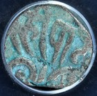 Ancient India Silver Jital Icg Genuine 988-1161 Medieval Coin     