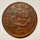 1906 China 10 Cash - Beautiful Coin -  a403-3