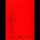 Hideshi Hino Autographed Signed Book  nippon No Manga-ka  2012 Not For Sale