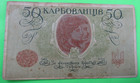 Ukraine  25 Karbovantsiv  Nd 1918 