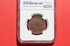 1906 China Hupeh 10 Cash  Ngc  Au 55 Bn