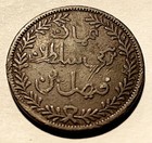 1315  1898   Muscat   Oman  1 4 Anna  Km 12 1  Faisal Bin Turki    74  S h Usa