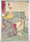 Yoshitoshi Woodblock Print  Shinyanagi At 8 P m  Ukiyo-e