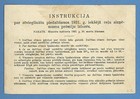 1935 Latvia Lottery Ticket Loan Bond 1 Ls  3638
