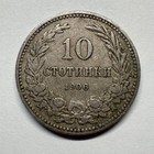 1906 Bulgaria 10 Stotinki - Coin  d-041