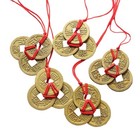 5 Strings Feng Shui Coin Chinese I Ching Money Lucky Coin Charm Ancient Coin
