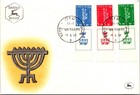 Israel 1957 Fdc Lot Collection Of 6 First Day Covers Jerusalem Gaza Ramat Gan