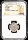 Rare Coronation Issue Ngc Au Armenia 1198-1219 Ad Levon I Silver Knights Templar
