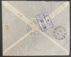 1943 Syonan Malaya Japanese Occupation Registered Airmail Cover Locally Used
