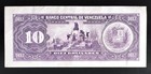 Venezuela 1990 10 Bolivares Banknote  Collectible  Uncirculated Condition