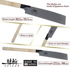 Suizan Japanese Hand Saw 10 5 Inch Kataba Single Edge Pull Saw For Woodworking