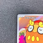 Darumaka Ar 098 086 - Sv11b Black Bolt Scarlet   Violet Pokemon Card Japanese