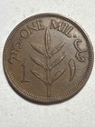 Vintage 1942 British Mandate Of Palestine 1 Mil Coin