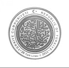 Ottoman Sultans Series Silver Coin Turkey  1451-1481  - Fatih Sultan Mehmet