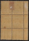 Jamaica War Tax    D  Margin Block  Sg 70  Scott Mr4  Mnh  hinge In Selvedg a4799