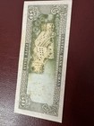 1985 50 Rial Riyal Oman Banknote Very Rare