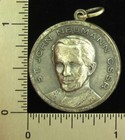 Vintage Saint John Neumann Medal Religious Holy Catholic Jesus Mary Olph Large
