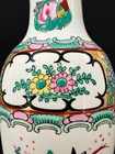 Chinese Porcelain Famille Rose Style Vase Floral   Bird Design Red Seal Mark