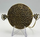 Islamic Brass Openwork Armband Ayat Al Kursi Arabic Calligraphy Arm Amulet