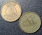    1 Coin From Lot    Kuwait 1 Fils Ah1392-1972 Ship With Sails  f626