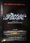The Strokes The Chemical Brothers Vintage Japan Only 1 Color Page Mega Rare   