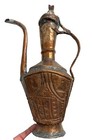 Antique Vintage Arabic Persian Middle Eastern Brass Copper Ornate Pitcher Teapot