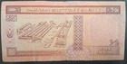  1996  Bahrain    Dinar P17  Bb877047 