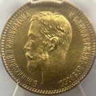 1901 5 Roubles Russia Coin Pcgs Ms 65