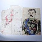 Japanese Antique Picture Handwritten Illustrations Collection Set Aso380 -1