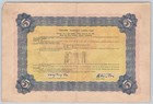 1926 China Nationalist 5 Yuan Lottery Loan Bond Cement Works    Tannery 356604