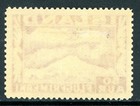 Iceland 1934 Airmail 50 Aur Red Violet Perf 14 Scott  c18 Mint N228