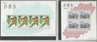 Japan - 1989 Prefectures S sheets   z1  2  4  11 Official Booklet   Mnh  