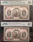 1914 China Bank Of Communications 5 Yuan Pair Pmg 66 Epq   67 Epq Pick 117n