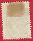Russia Russland Zemstvo Zolotonosha 3 Kop  Used 6650
