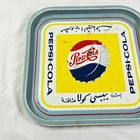 Rare Vintage Pepsi-cola Arabic   English Metal Advertising Serving Tray