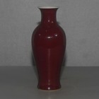 Chinese Old Marked Sacrificial Red Glaze Porcelain Vase