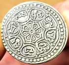 Beautiful 1800s To 1900s Tibet Tangka Coin 4 90 Grams