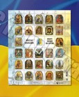 New     Ukraine  Full Annual Set Of Postage Stamps And Blocks Of Ukrposhta 2025 
