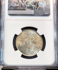 1953 Iraq Silver 100 Fils King Faisal Ngc Ms 63 Rare High Grade Beauty