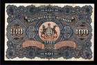 Germany Wurttembergische Large 100 Mark Note Stutgart 1911 Cupid Angels V Scarce
