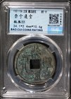 Song Jin Western Xia Ancient Chinese Coin 3pcs Set Bao Cui Graded                               