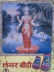 Vtg Indian Devotional Alter Plaques Lakshmi Saraswati Good Luck Tin Votives Puja