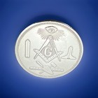 1971 Masonic Lodge Medal Coin Token - Milwaukee Wisconsin Grand Lodge Blank