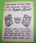 Rare  1950 s Space Patrol Official Space Products Supply Depot Brochure